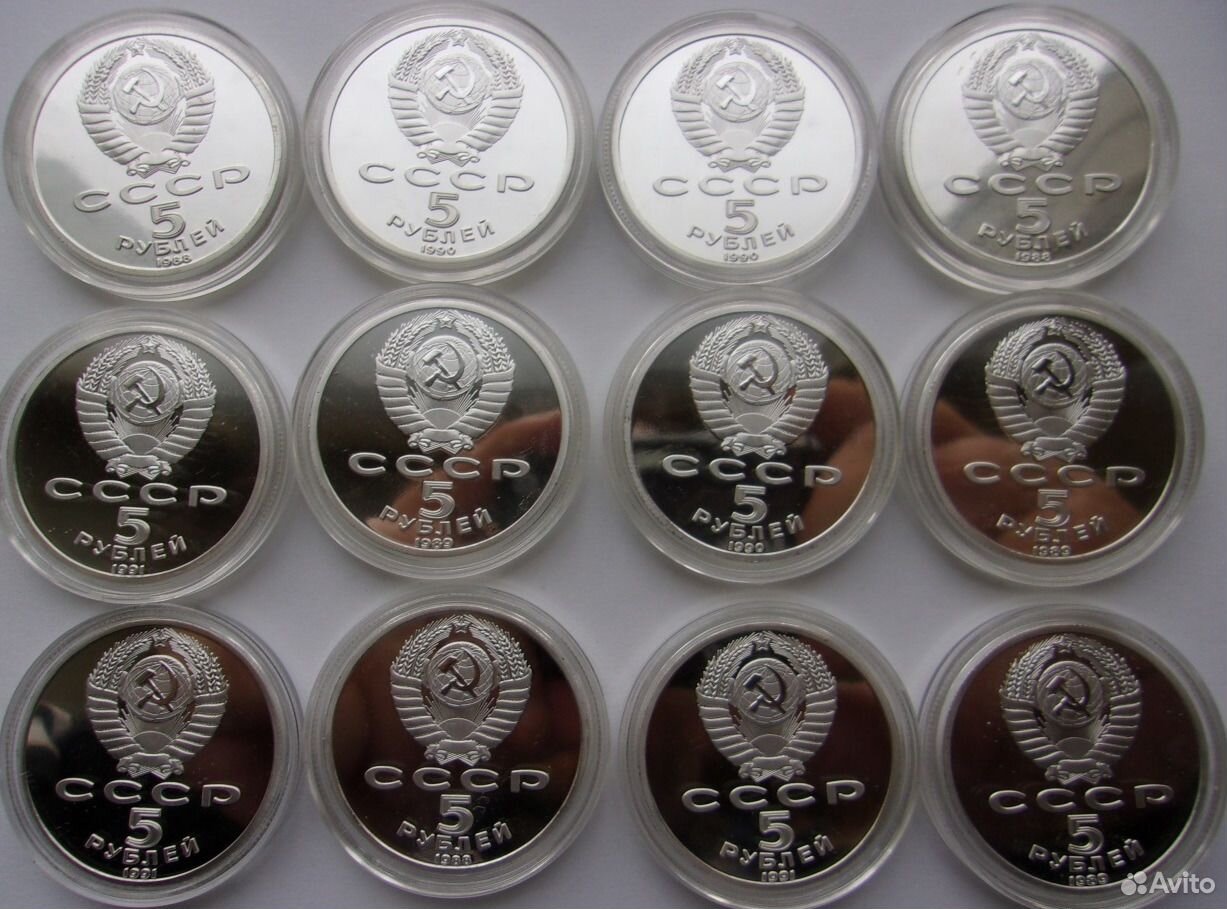 Юбилейные 5 рублевые монеты СССР