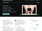 Как сделать клиент для сайта Как сделать клиент для сайта