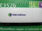 модем мегафон e352 инструкция