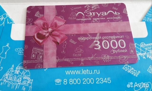 Подарки девушке на 3000 рублей Подарки девушке на 3000 рублей