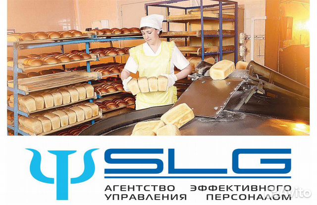 Псковский Хлебокомбинат Магазин График Работы