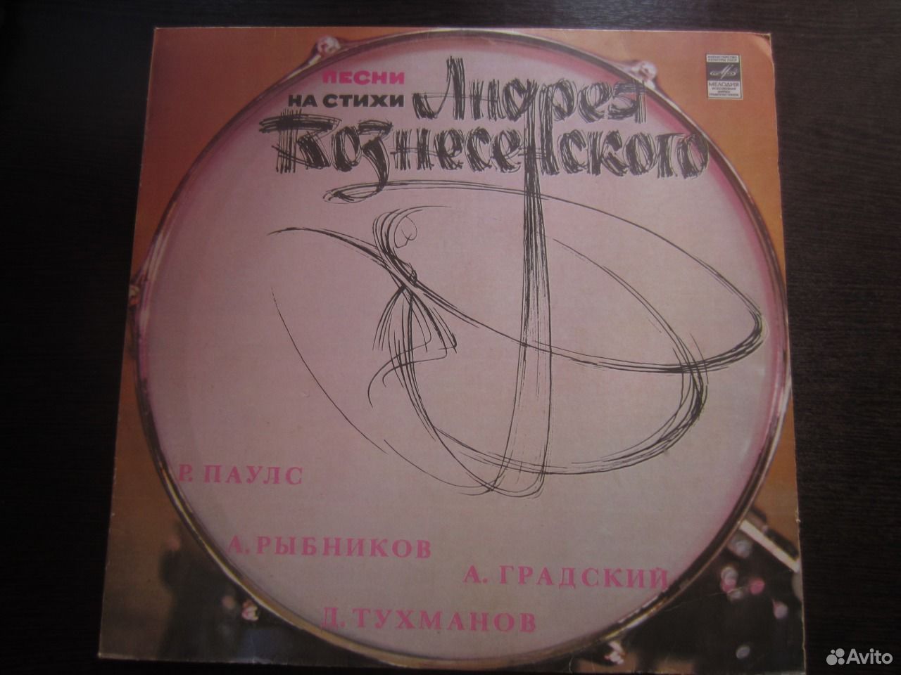 Вознесенский песни. Вознесенский песня вечерняя. Ностальгия вознесенский. Вознесенский стихотворения. Музыка вознесенского.