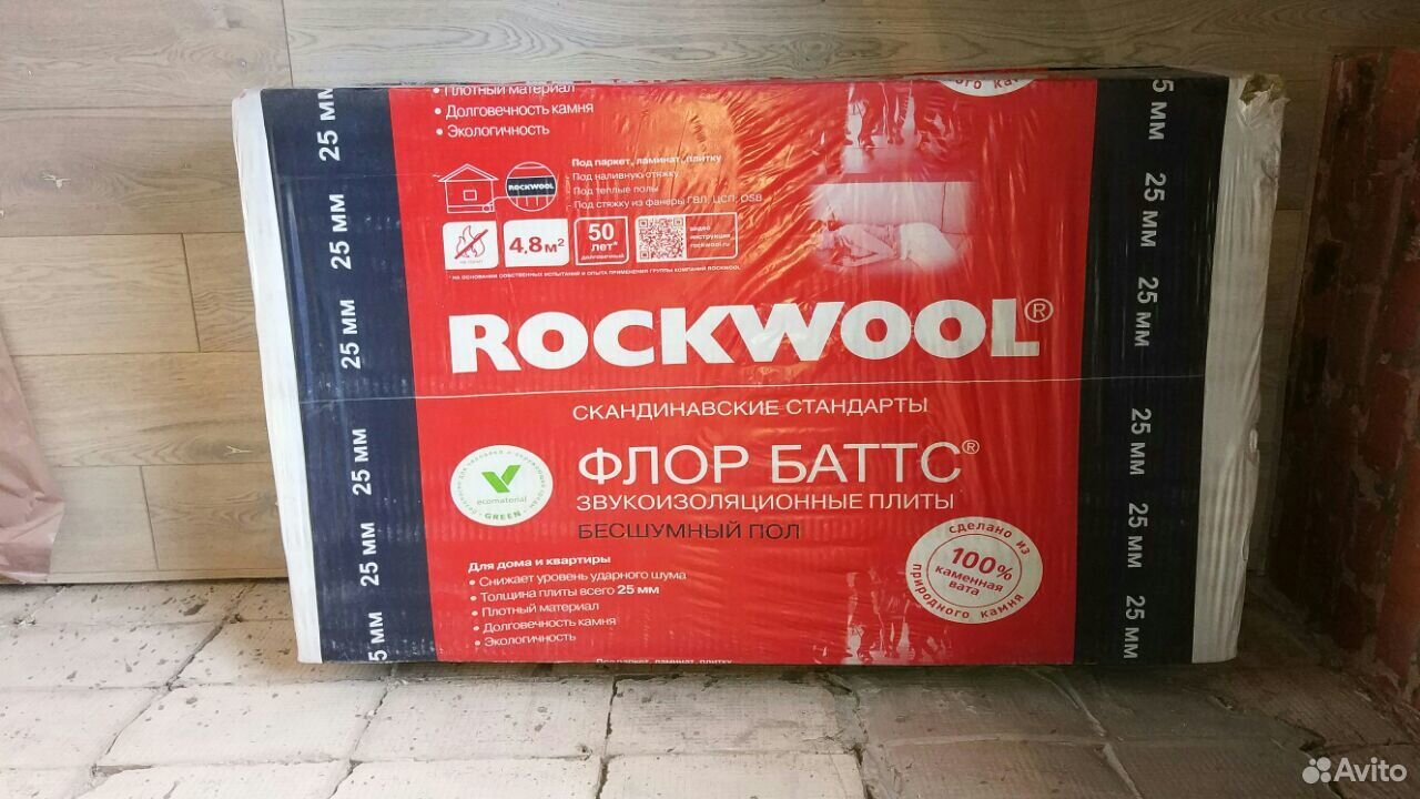 Rockwool Флор Баттс. Флорбеттс плита минераловатная. Камин Баттс. Файер Баттс (Fire Batts) 110 1000*0600*030 кашир. Фольгой (1 плита=0,6 м2).