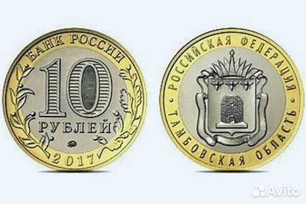 Тамбов юбилейный рыба. Тамбов юбилейный рыба