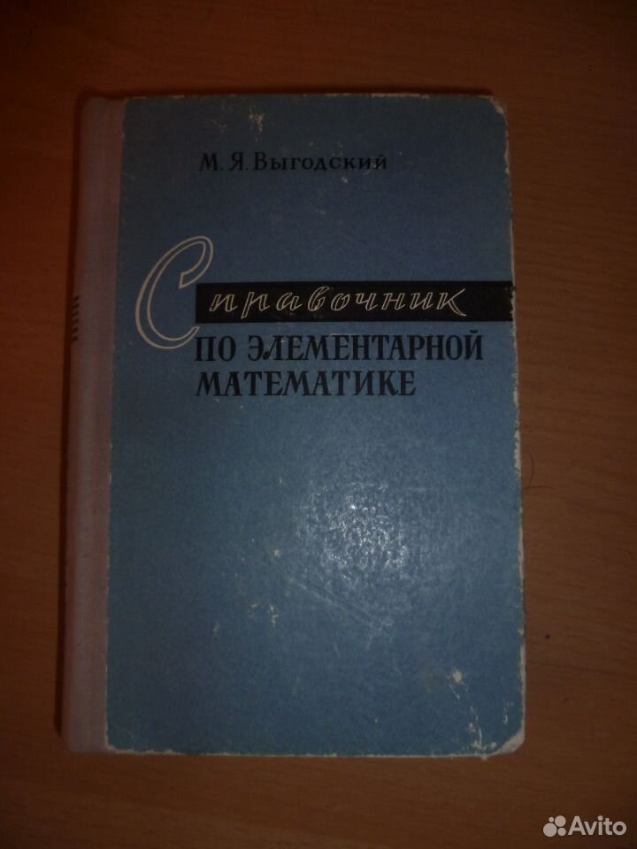 Litvinenko mordkovich praktikum po elementarnoj matematike pdf