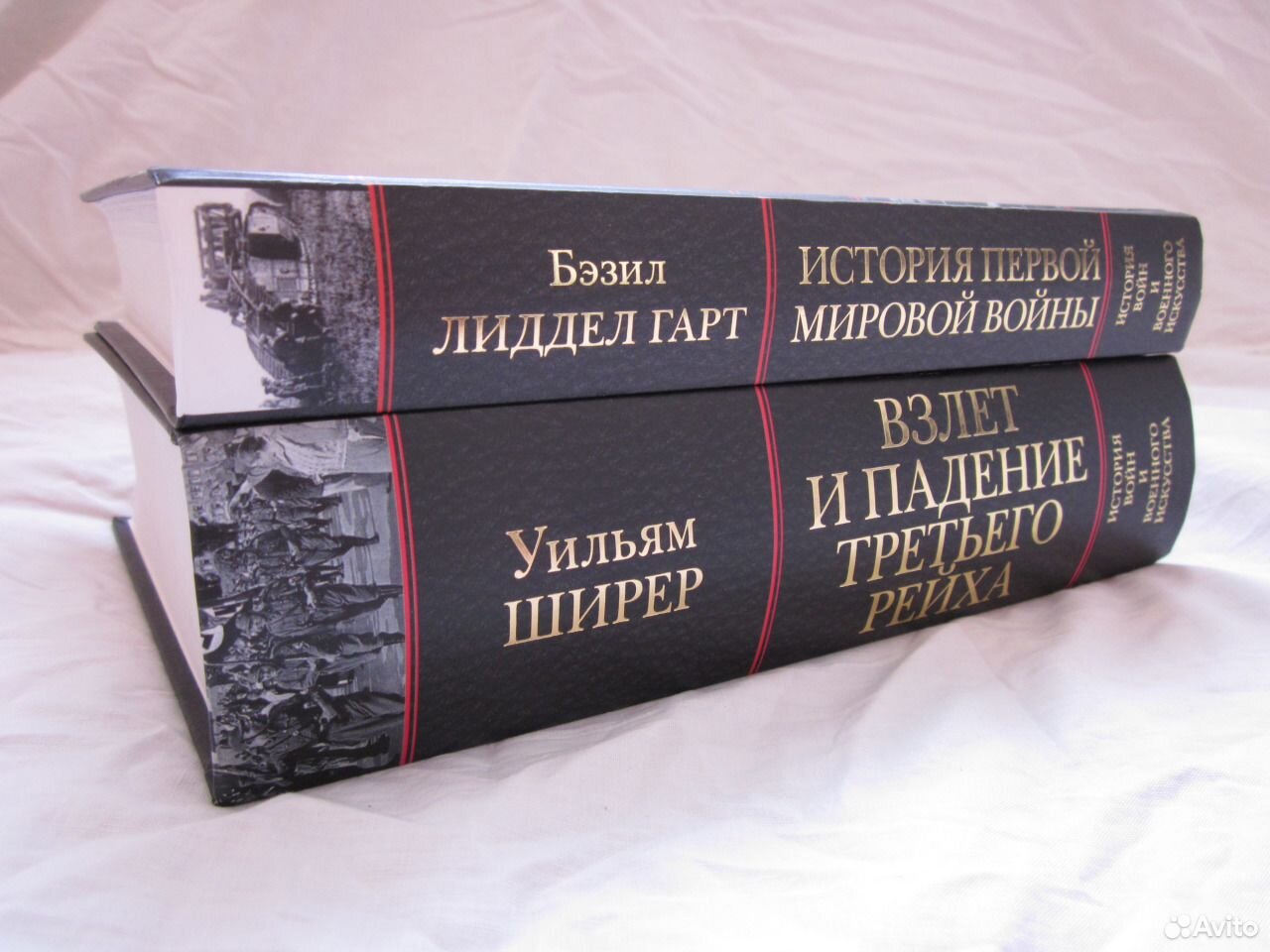 Книги научная история. Бэзил Лиддел Гарт.