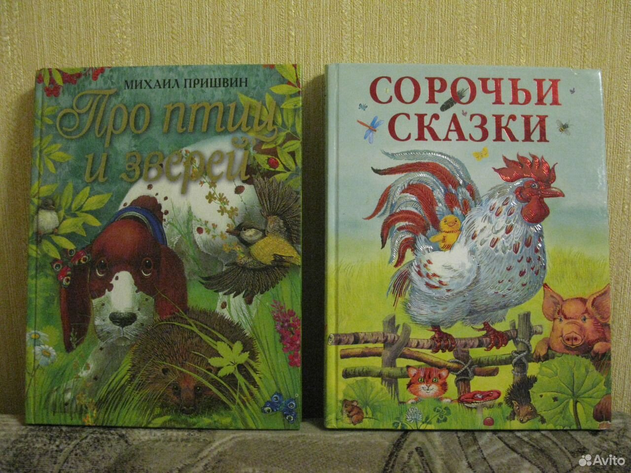 Сорочьи сказки слушать. Книга Сорочьи сказки толстой. Толстой а. "Сорочьи сказки". Сорочьи сказки обложка. Книжка детская Сорочьи сказки.