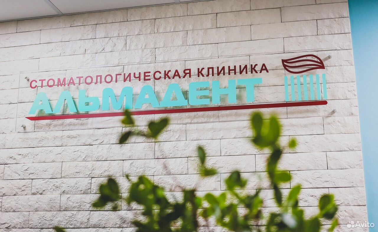 Мбуз аксай стоматологическая шолохова 8. Мбуз аксай стоматологическая шолохова 8. Шолохова 8 аксай. Мбуз аксай стоматологическая шолохова 8. Мбуз аксай стоматологическая шолохова 8.