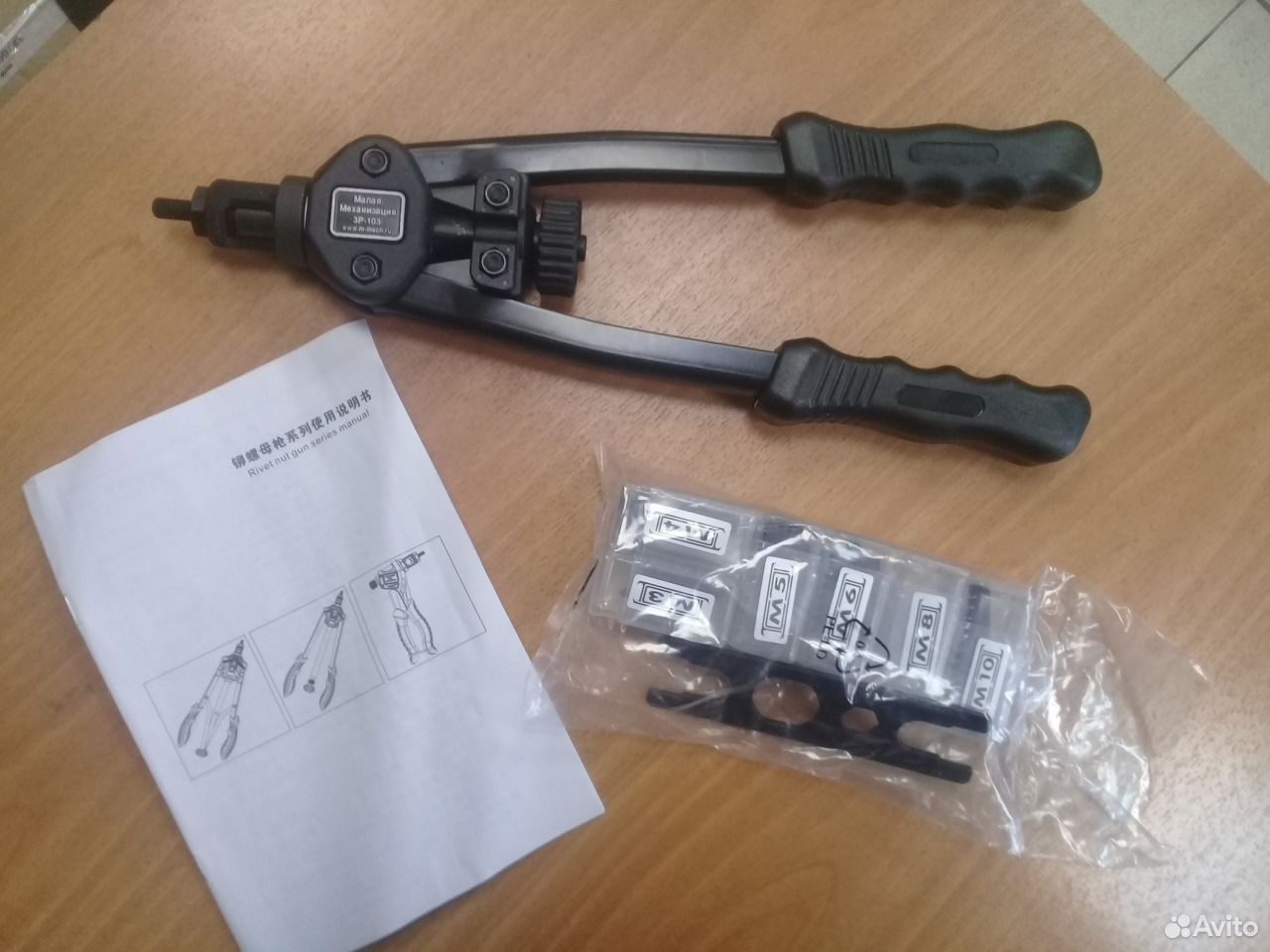 заклепочник м3. заклепочник кобальт 243-578. заклепочник м3. зубр р-м10 двуручный заклепочник для резьбовых заклепок в кейсе. заклепочник м3.