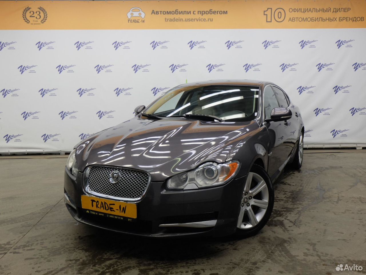 Купить Ягуар С Пробегом В Москве Хе
