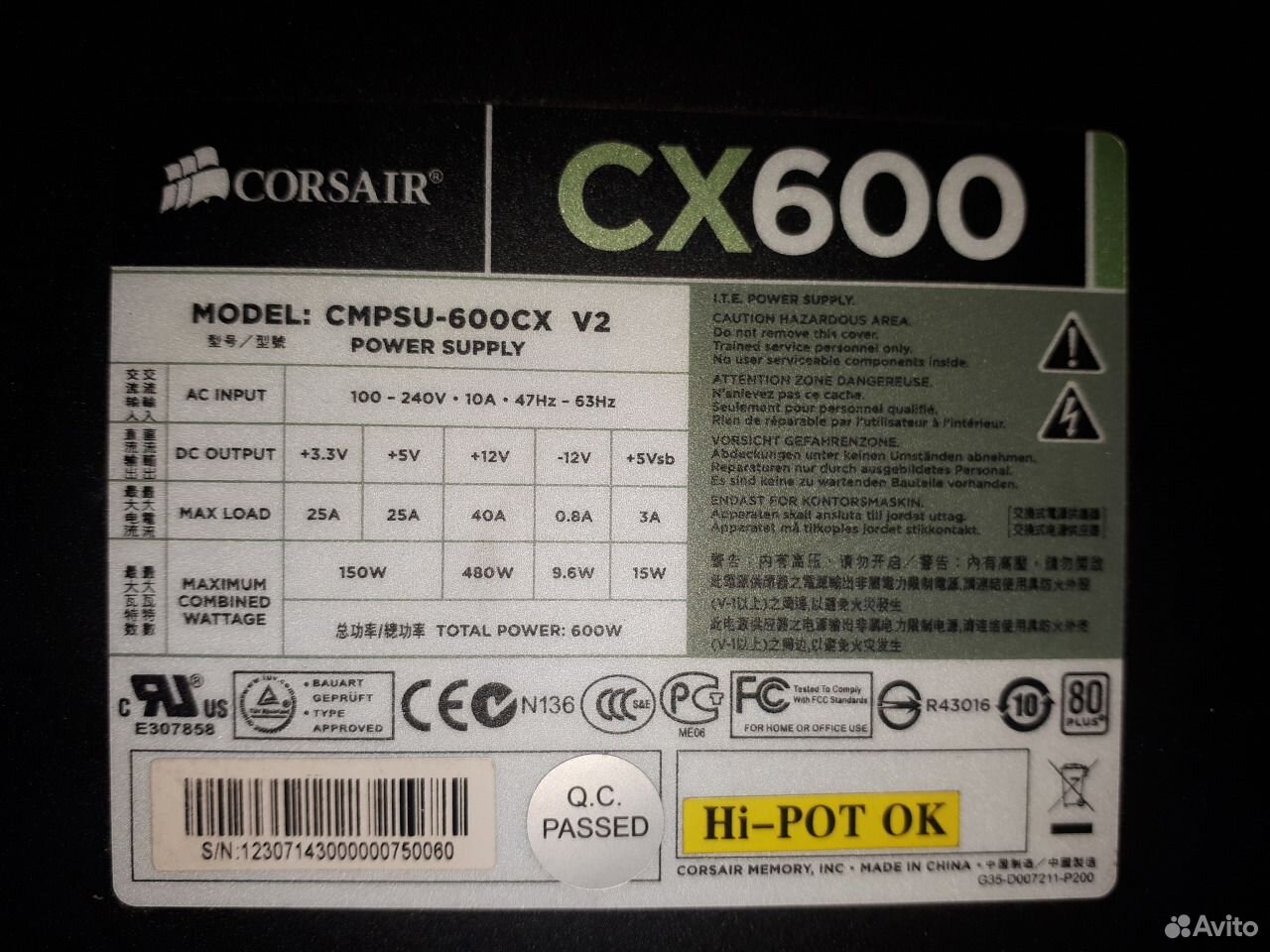 Corsair cx600 схема