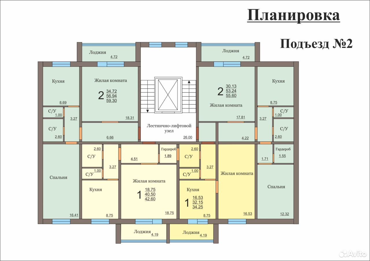 План квартиры 97 серии челябинск