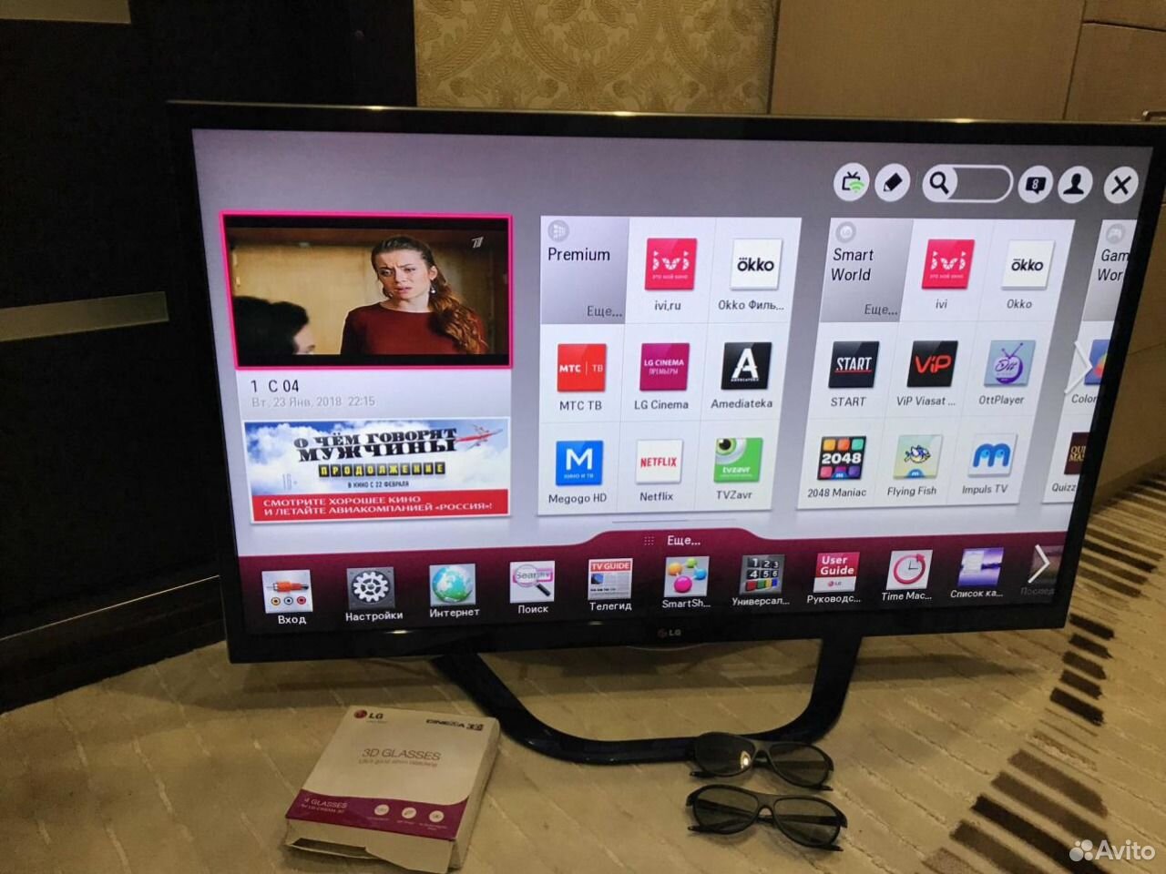 Купить б у жк телевизора. LG 42 Smart. Телевизор LG 42 Smart TV. LG Smart TV 42 дюйма. Телевизор LG 3d Cinema Smart 42 дюймов.