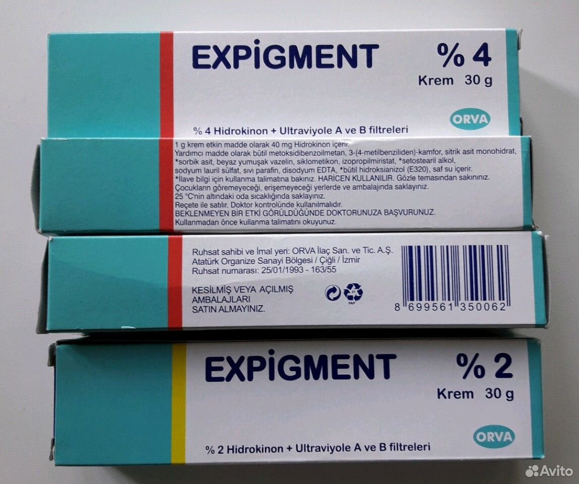 Expigment крем