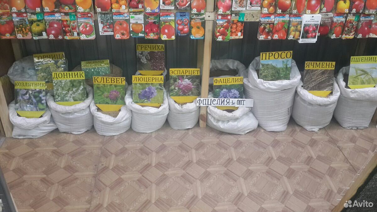 Пестициды удобрения купить на Зозу.ру - фотография № 6