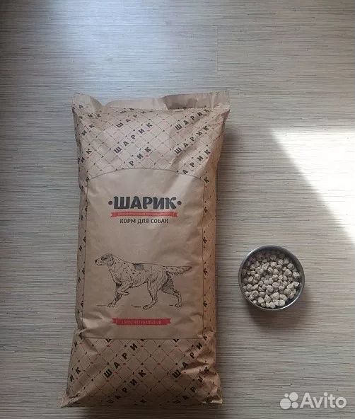 Шарик для корма для собак. Шарик для корма для собак. Собака с мячиком. Лучшие игрушки для собак. Резиновый мячик для собак.