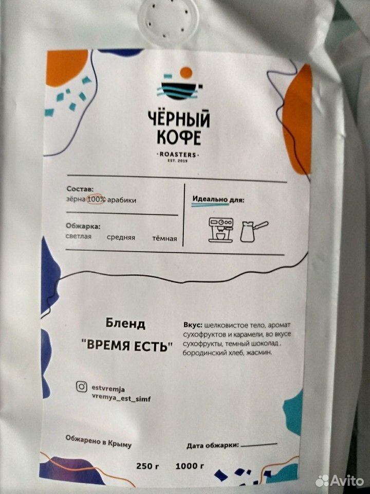 Правильный Кофе, сиропы, чаи купить на Зозу.ру - фотография № 1