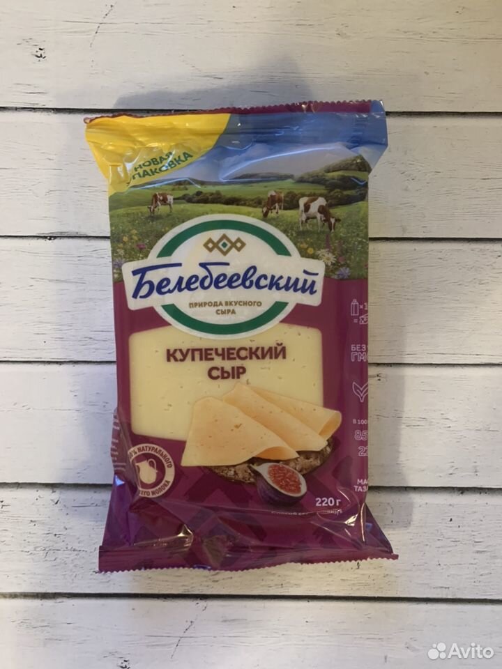 Сыр купить на Зозу.ру - фотография № 9