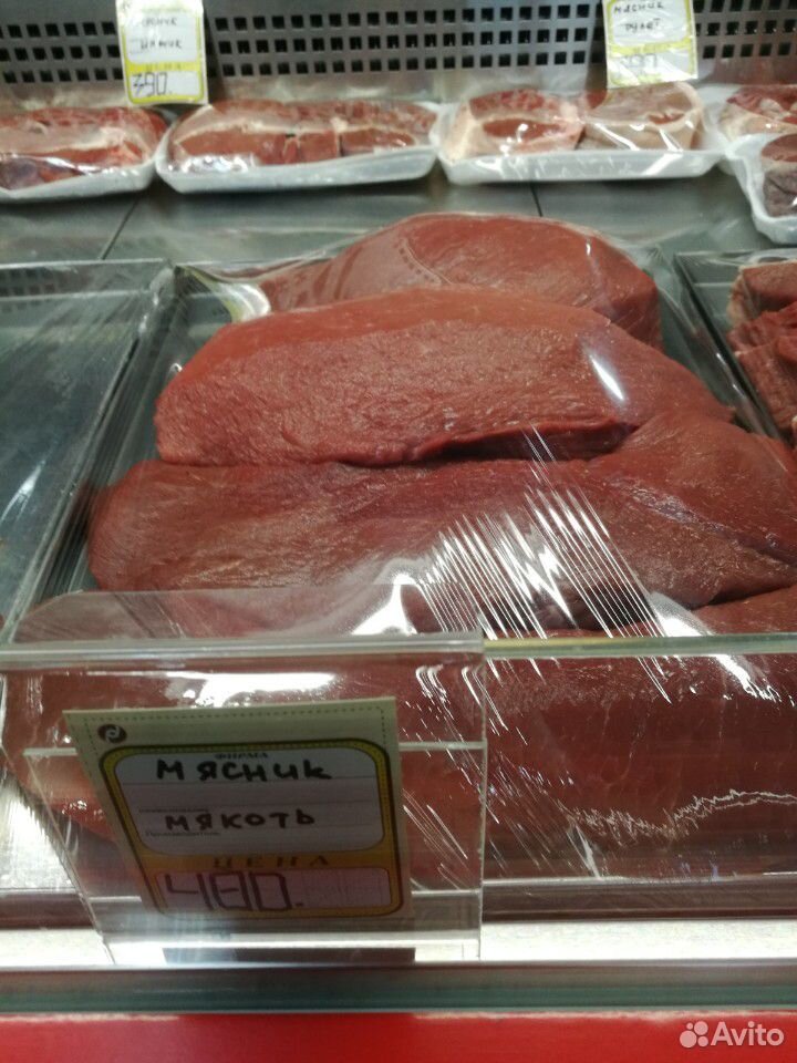 Мясо говядины купить на Зозу.ру - фотография № 7
