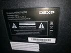 Dexp H39D7000E объявление продам