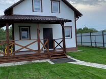 Авито Дом На Новый Год