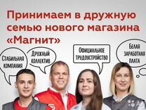 Татищево Магазин Мастер Татищево Магазин Мастер