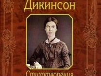 Сочинение по теме Клод Проспер Кребийон-сын. Заблуждения сердца и ума, или Мемуары г-на де Мелькура