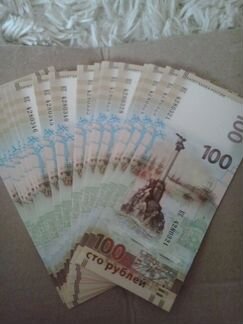 100 рублей Крым