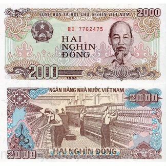 Продаюнечястуюбанкноту-купюрувьетнама2000до-в1988г