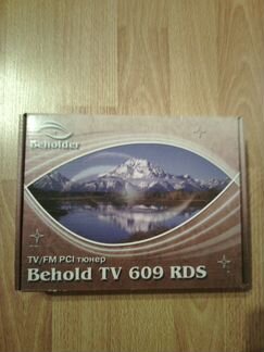 Beholder TV 609 RDS