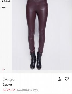 Новые кожаные брюки Giorgio на р50-52 российский