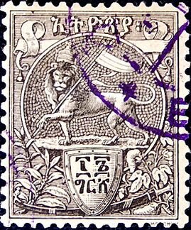 Эфиопия 1894 год. Герб. Каталог 7,50
