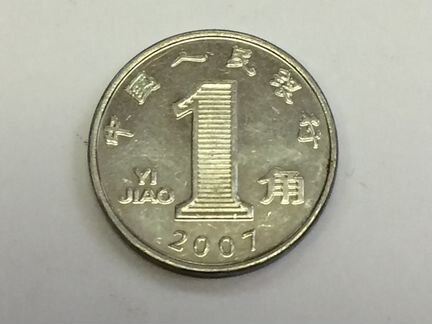 Иностранные монеты 1