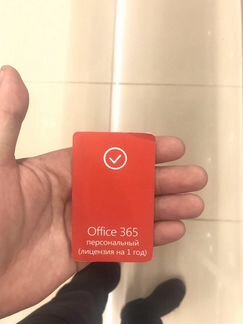 Microsoft office 2019 и антивирус nod32 на год. Ли