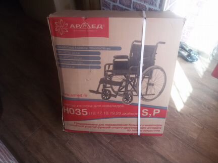 Инвалидная кресло-коляска Армед H 035