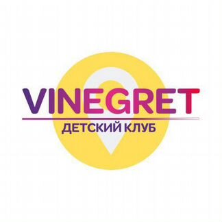 Детский клуб VineGret