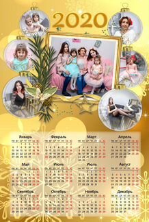 Календарь с вашим фото)