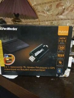 AVerMedia averTV Pilot USB (H810)