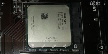 Процессор AMD FX 8150 8-ядерный