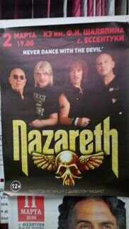 Nazareth Назарет билеты на концерт 3 шт