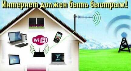 Комплект 3G/4G интернета в загородный дом