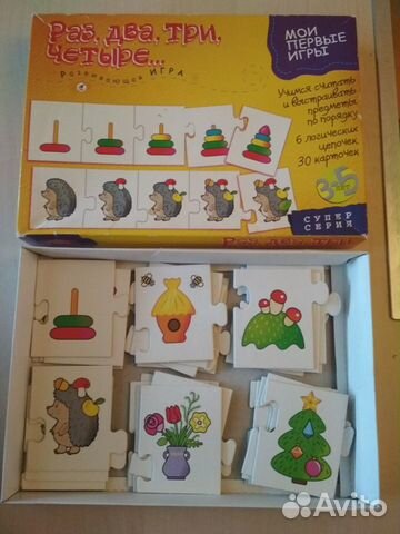 Настольные игры