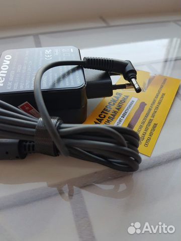 Блок питания для ноутбука Lenovo 20V 2.25A (45W)