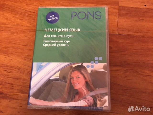 CD диски игры и разговорник немецкий язык