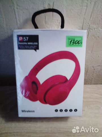 Беспроводные наушники