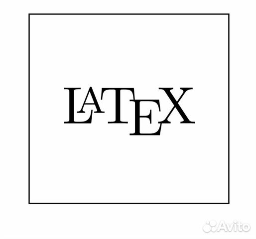 Статья в LaTeX для Elsevier, Springer, AIP