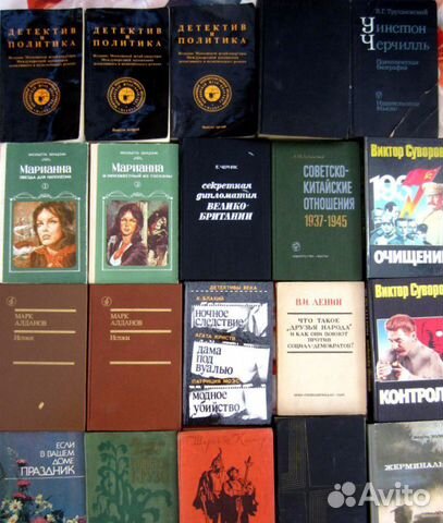 В. Суворов. Контроль. 1997 год