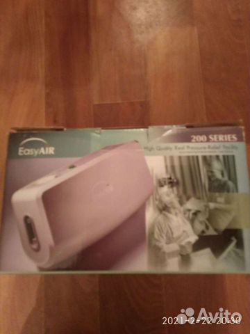 Система противопролежневая 250еl с помпой easy AIR