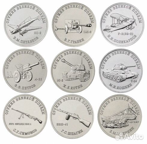 Медики, Пушкин, Города-Герои, Керчь,Севастополь