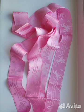 Лента на выписку для девочки